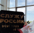 Студентка Волгатеха на Всероссийском форуме «Территория смыслов» - ПГТУ