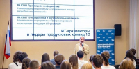 В ЮФУ создан центр подготовки IT-специалистов топ-уровня - ЮФУ