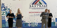 Зауралье-2026: В Башкирии построят придорожный комплекс за 53 млн рублей - Аургазинский вестник