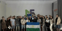 Работающая молодёжь Башкирии достойно представила республику в финале «МолоТа» - Аургазинский вестник