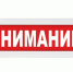 Пострадавшие при атаке на Брянск получат бесплатную правовую помощь - Министерство юстиции