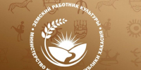 В Хакасии объявлен дополнительный набор участников  программы «Земский работник культуры» - ИА Хакасия