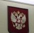 Иностранца заключили под стражу за попытку подрыва здания прокуратуры Пятигорска - ИА Победа 26