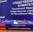 В Саранске бывшая адвокат признана виновной в мошенничестве - Следственный комитет