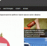 наш сайт - ParmaNews.Ru