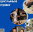 Планируете открыть свое дело? - МФЦ