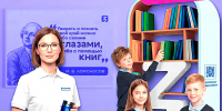 КРУПНЕЙШЕЕ СООБЩЕСТВО ЛИТЕРАТУРНЫХ КЛУБОВ РОССИИ ЖДЁТ ТЕБЯ! - Министерство культуры