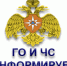 О направлении информации. - Город Адыгейск