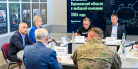 Депутаты «Единой России» приняли участие в обсуждении вопросов готовности региона к выборной кампании 2026 года - Единая Россия