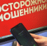 Молодой ростовчанин забрал у саратовской пенсионерки 640 тысяч рублей - Провинциальный телеграфъ