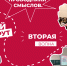 На Вологодчине продолжается федеральный проект «Проводники смыслов. Новый маршрут» - Министерство молодежной политики