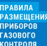 aeb47e0a-f452-4e2d-9e7a-f386bca01af9 - Администрация Малгобекского района