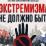 88b0879e-2ecc-44b7-b96d-5889777cda8f - Администрация Малгобекского района