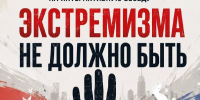 88b0879e-2ecc-44b7-b96d-5889777cda8f - Администрация Малгобекского района