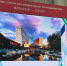 Министерство цифрового развития РТ проведет деловую сессию на международном форуме «РОСТКИ» - Министерство ИТ и связи