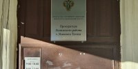 В Нижнем Тагиле завершено расследование уголовного дела против хитрых компьютерщиков - Между Строк