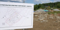 Свердловские власти оценили крупный проект в Сысерти - КП Екатеринбург