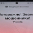 Неудавшееся свидание обошлось жителю Североморска в 72 тысячи - SeverPost.ru
