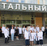 Вице-премьер Голикова высоко оценила работу челябинского перинатального центра - Полит74