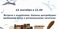 В Бунинке на фестивале расскажут, как пробить русло к региональному читателю - InfoOrel.Ru
