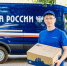 За полгода свердловчане отправили за рубеж… 13 простых писем, а в ответ получили 156 - Уральский рабочий