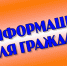 17 августа 2026 года состоится открытая встреча жителей района с заместителем министра цифрового развития и связи Хабаровского края Микитасом Павлом Владимировичем - Тугуро-Чумиканский район