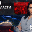 С чего начать знакомство с красотами Ленобласти и куда отправиться опытным путешественникам? - ЛенТВ24