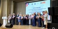На Муниципальном форуме наградили победителей конкурса «Лучшая муниципальная практика» - ЛенТВ24