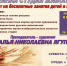 ПИСАТЬ С НАТУРЫ, СМОТРЕТЬ В ОРИГИНАЛ - Музей изобразительных искусств