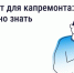 Спецсчет для капремонта: что это и в чем разница с «общим котлом» - ТРК Татарстан-Новый век