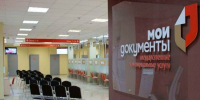 Мужчина из Ленобласти в компании иностранца прописал 39 мигрантов за 546 тысяч рублей - Кингисепп-сегодня.рф