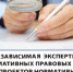 На сайте Министерства размещен приказ Министерства труда и социальной защиты Вологодской области от 14 августа 2026 года № 1256 - Министерство соцзащиты населения