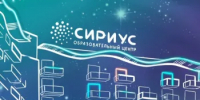 Три преподавателя ДШИ пройдут обучение в Образовательном центре «Сириус» (г. Сочи) - Минкультуры Ростовской области