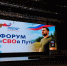 Сегодня на базе Центра культурного развития Костромской области «Майский» прошёл форум «СВОй Путь», организованный Костромским филиалом фонда «Защитники Отечества». - Департамент АПК