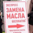 Запрещённая реклама - Вести Хакасия