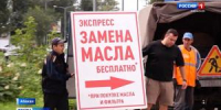 Запрещённая реклама - Вести Хакасия