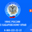 До 1 сентября рекомендуется переоформить КЭП для сдачи отчетности в СФР - Верхнебуреинский район