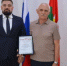 Более 20 лет посвятил агропромышленному комплексу - Каменский район