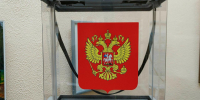 Зарегистрирован список кандидатов от партии «Яблоко» в Заксобрание Псковской области - Pln-Pskov.Ru
