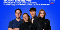 Елена Доброштан из Херсонской области вошла в «Созвездие Флагманов образования» - Правительство Херсонской области