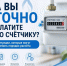 Три причины, по которым начисления за газ могут перейти на норматив - Администрация г.п. Крымска