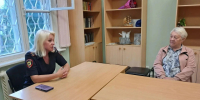 Профилактика IT-преступлений. - Онежский муниципальный округ
