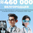 Проверить здоровье вовремя – значит позаботиться о себе. - Красногвардейский район