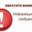    Клинцовской городской администрации о результатах конкурса  на замещение вакантной должности директора МБУДО СШ им. Героя РФ В.И. Шкурного г. Клинцы Брянской области. - Администрация г. Клинцы