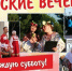 Завтра астраханцев ждёт яркий музыкальный вечер - Астрахань 24