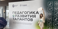 Студентка ПИШ ПсковГУ покорила «Сириус» в числе лучших молодых математиков России - Псковская правда