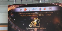 Шахматист из Марий Эл выиграл на одном из этапов детского Кубка России - Марийская правда