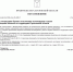 В Саратовской области на пять лет вводят новые правила для лодочников, предполагающие запреты и ограничения - ИА Версия-Саратов