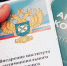 на фото документы по антимонопольному комплаенсу. - Губкинский городской округ