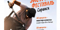 фывап - Известия Мордовии